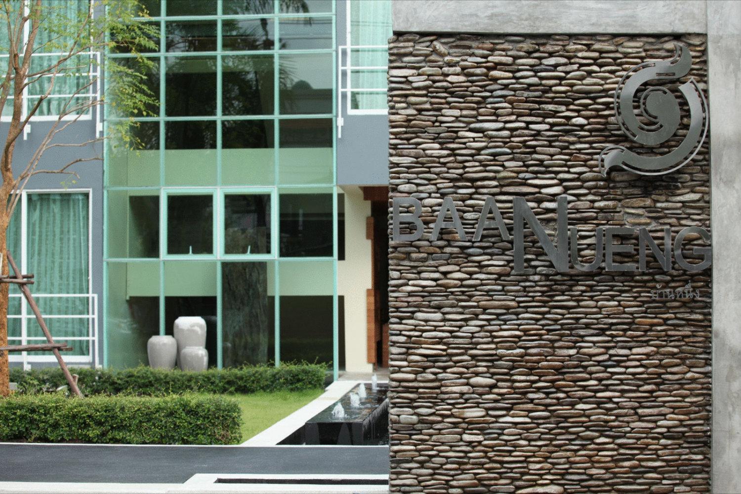 Baannueng At Aree 5 Hotel Bangkok Exterior foto